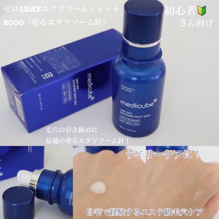 グルタチオングロウアンプル/MEDICUBE/美容液を使ったクチコミ(4枚目)