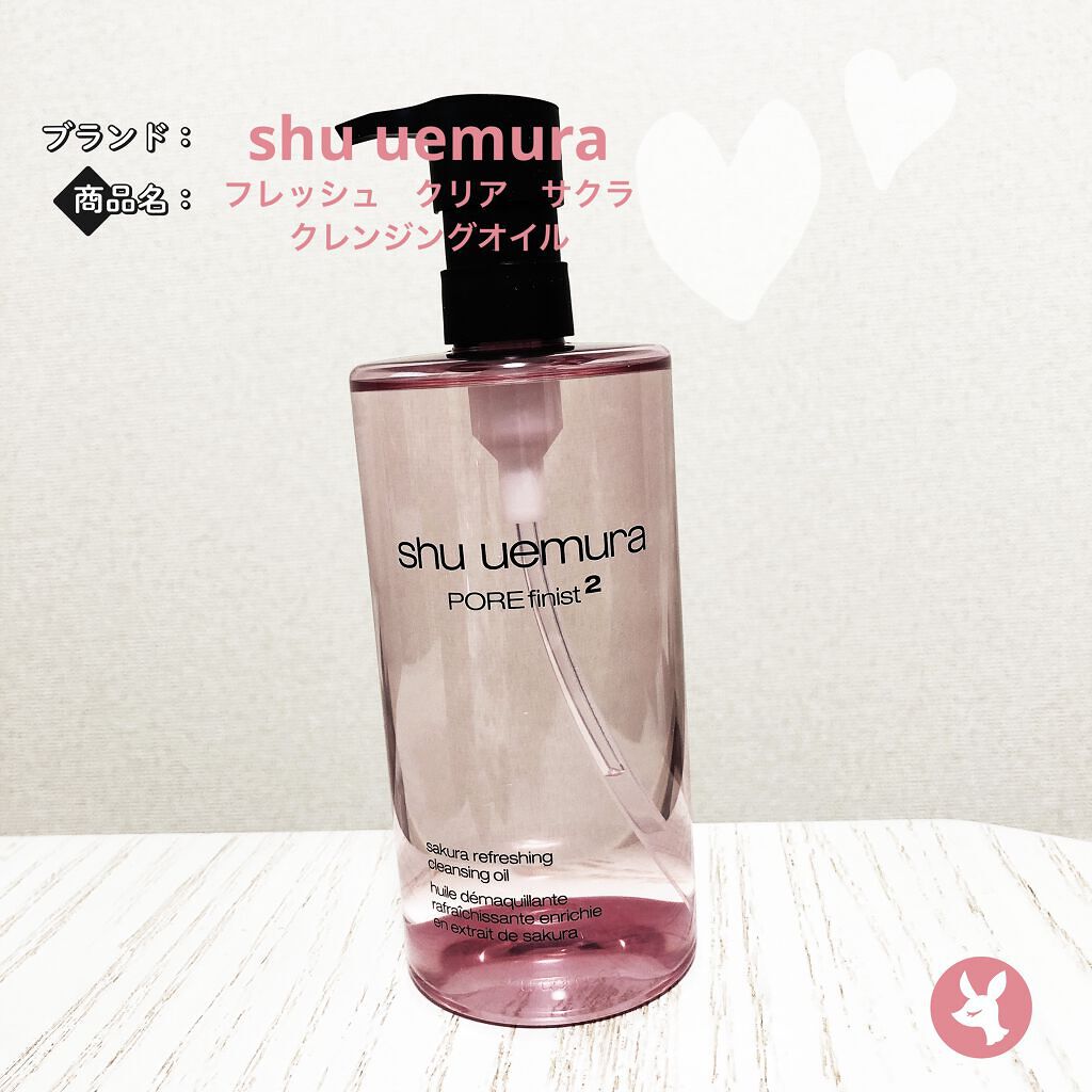 フレッシュ クリア サクラ クレンジング オイル/shu uemura/オイルクレンジングを使ったクチコミ（1枚目）