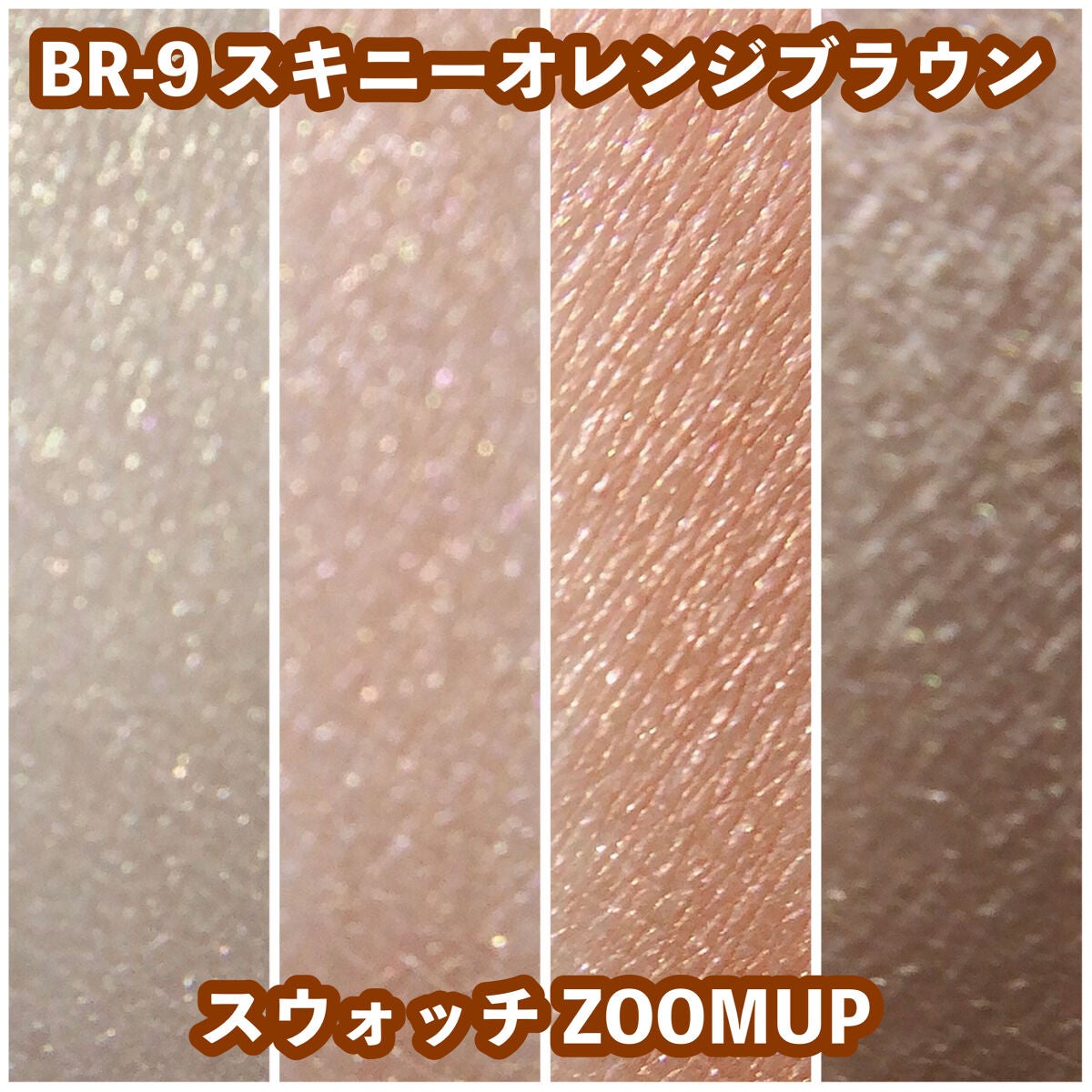 デザイニングブラウンアイズ/KATE/アイシャドウパレットを使ったクチコミ(3枚目)