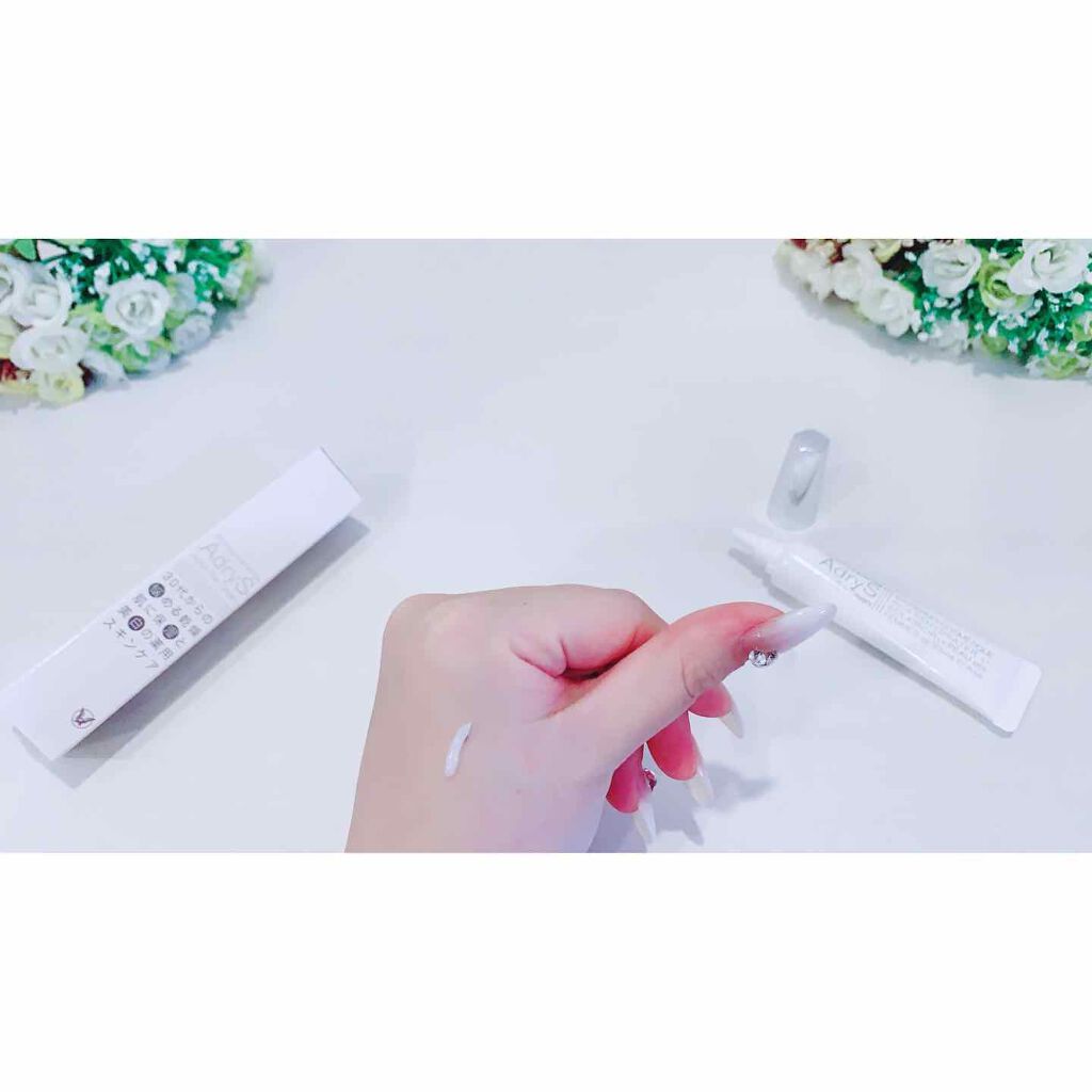 アクティブアイクリーム/AdryS/アイケア・アイクリームを使ったクチコミ(3枚目)