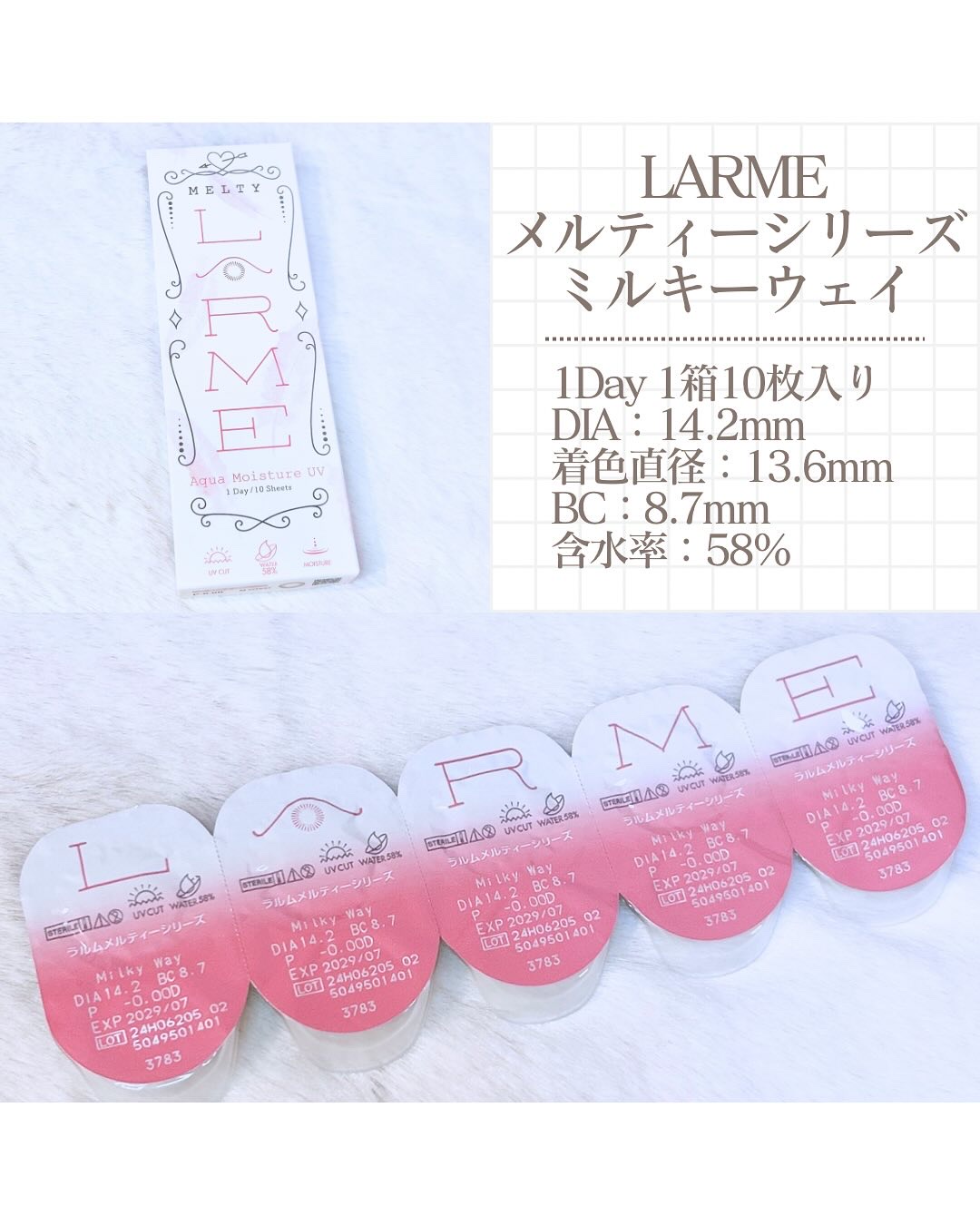 LARME MELTY SERIES(ラルムメルティシリーズ)/LARME/カラーコンタクトレンズを使ったクチコミ（2枚目）