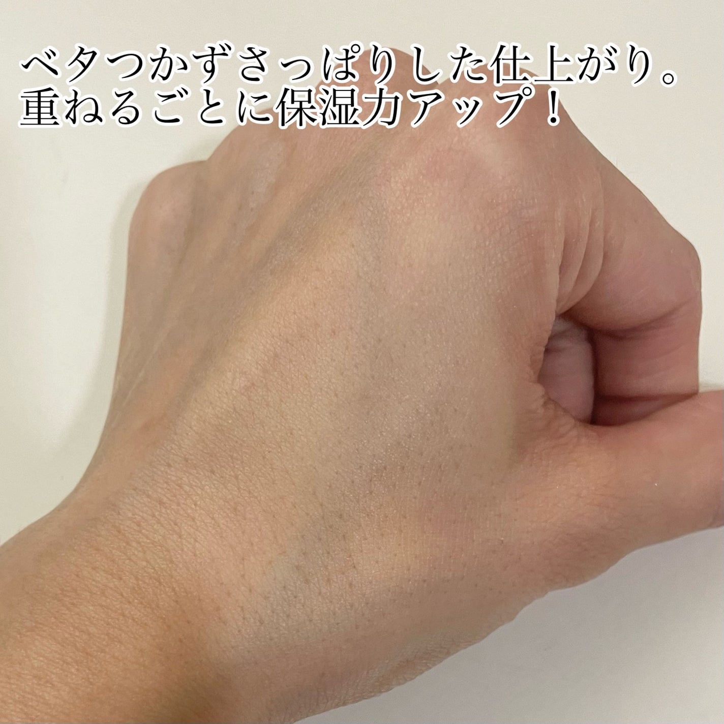 カーミングシカドクダミゲルエッセンス/EDIT.B/美容液を使ったクチコミ(4枚目)