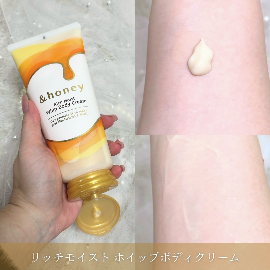 アンドハニー　メルティモイスト ハンドクリーム/&honey/ハンドクリームを使ったクチコミ（2枚目）