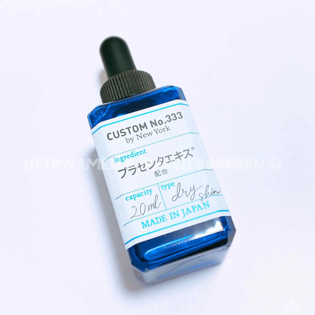 発酵プラセンタ/CUSTOM No.333 by New York/美容液を使ったクチコミ（3枚目）