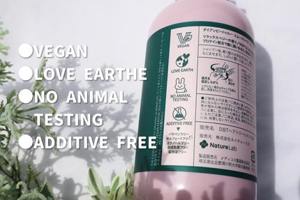 Diane Be True(ダイアンビートゥルー)/RELAX / スムース /シャンプー&トリートメント/ダイアンビートゥルー/市販シャンプーを使ったクチコミ(3枚目)