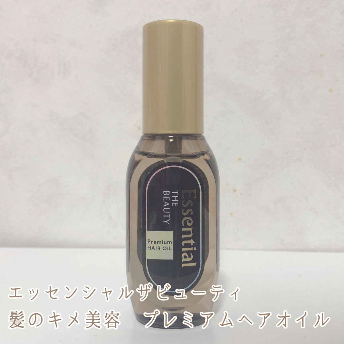 髪ã®ãã¡çŸå®¹ãã¬ãã¢ã ãã¢ãªã€ã«/ãšãã»ã³ã·ã£ã«/ãã¢ãªã€ã«ã䜿ã£ãã¯ãã³ãïŒ2æç®ïŒ