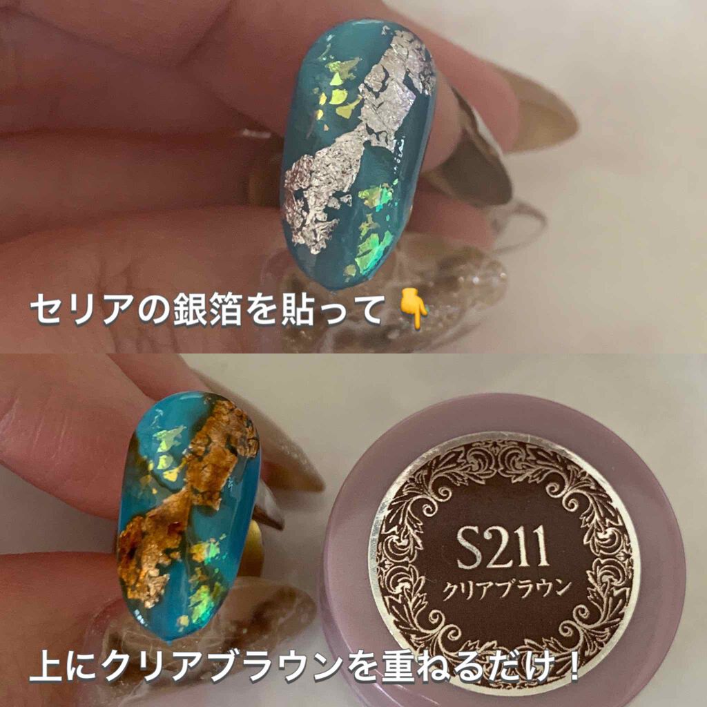 プリジェルミューズ S211 クリアブラウン/プリジェル/ジェルネイルを使ったクチコミ（2枚目）