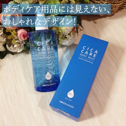 CICAケア ボディミスト/someblossom/ミスト状化粧水を使ったクチコミ(2枚目)