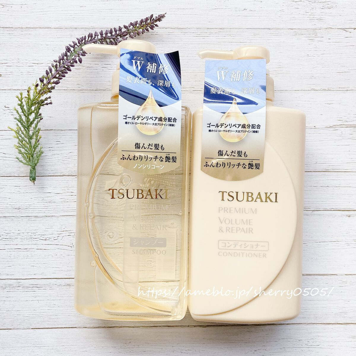 プレミアムリペア シャンプー／ヘアコンディショナー/TSUBAKI/市販シャンプーを使ったクチコミ（3枚目）