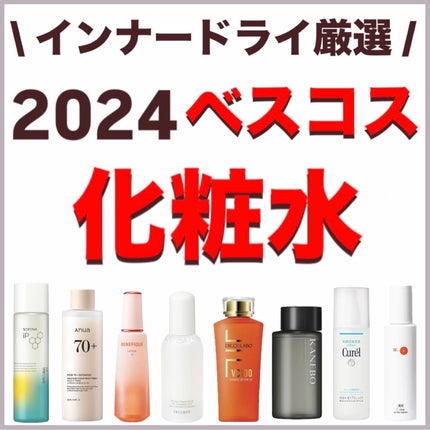 VC100エッセンスローション EX/ドクターシーラボⓇ/化粧水を使ったクチコミ(1枚目)