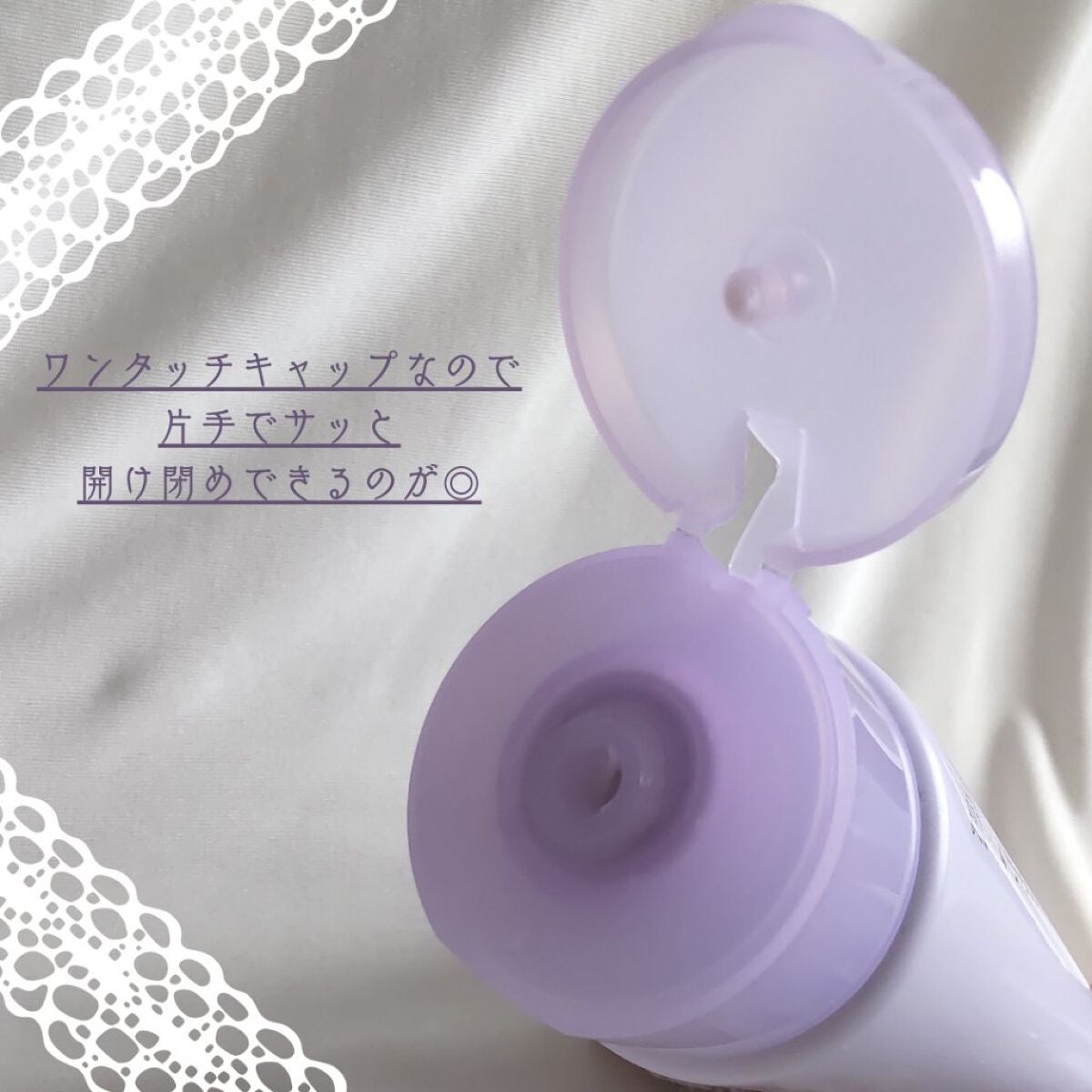 ウォッシュクレンジング A/クレンジングリサーチ/洗顔フォームを使ったクチコミ(4枚目)