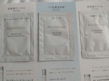 ムーンパール　モイスチャーリッチ ローションII/ミキモト コスメティックス/化粧水を使ったクチコミ（2枚目）