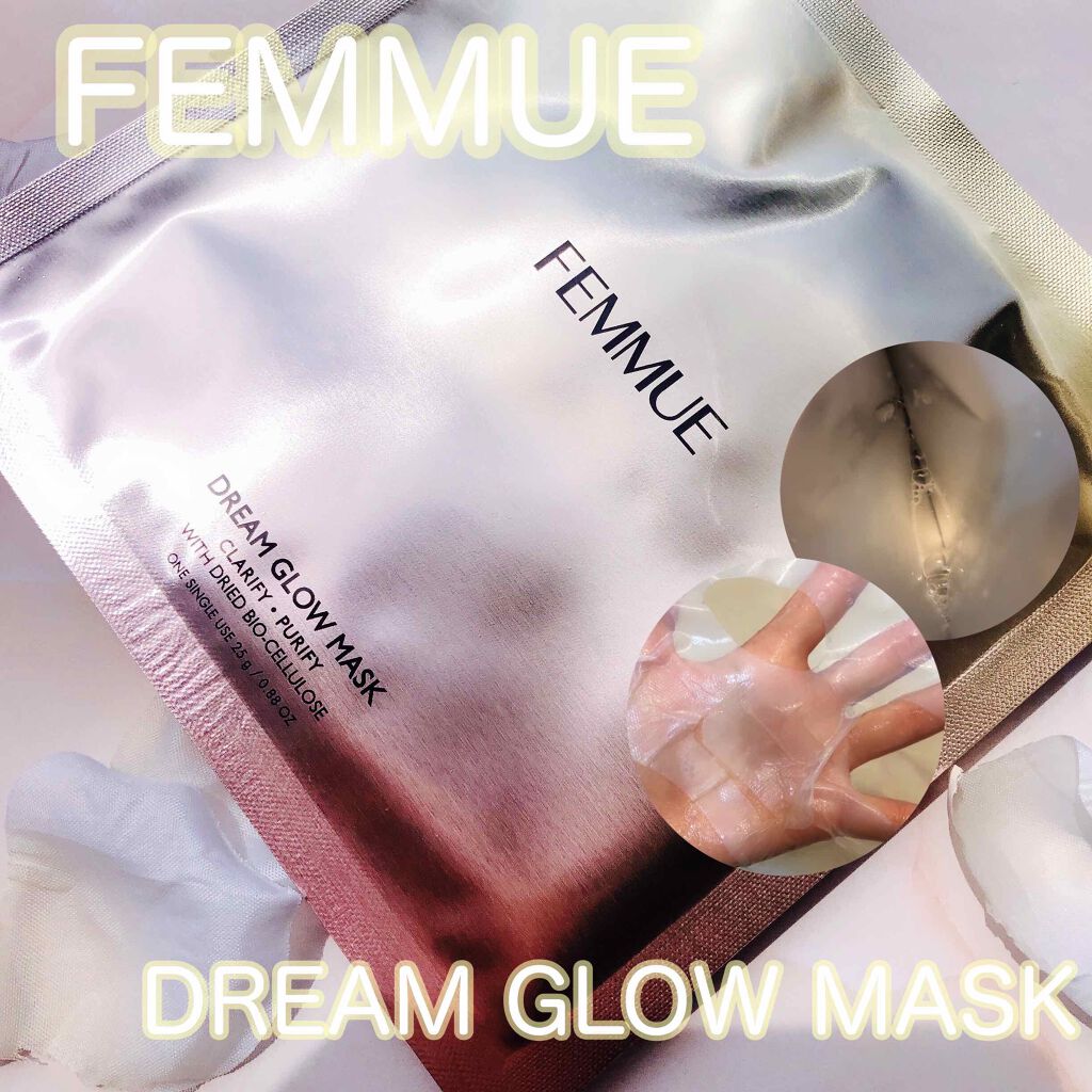 ドリームグロウマスク CP(肌引き締め・ブースター)/FEMMUE/シートマスク・パックを使ったクチコミ（1枚目）