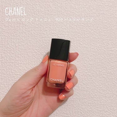 ヴェルニ ロング トゥニュ 929 パステル サンド/CHANEL/マニキュアを使ったクチコミ（1枚目）