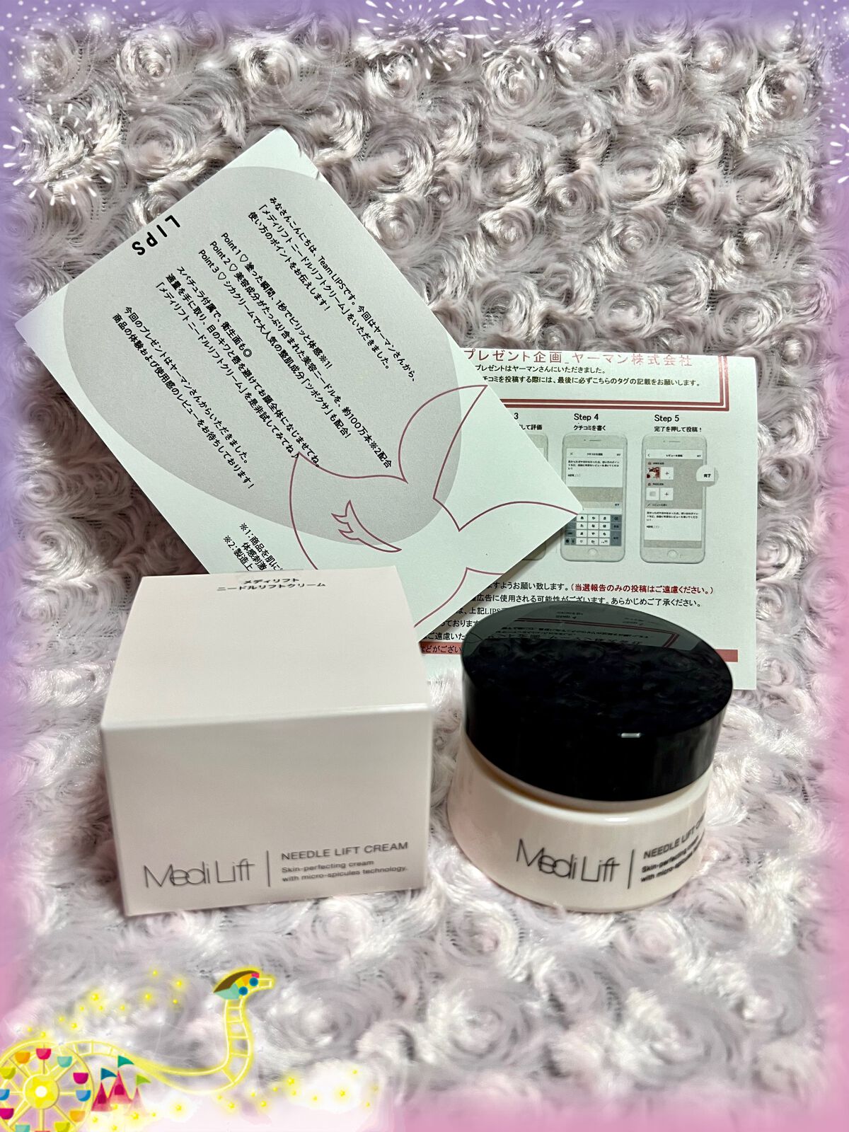 メディリフト ニードルリフトクリーム/YA-MAN TOKYO JAPAN/フェイスクリームを使ったクチコミ(1枚目)