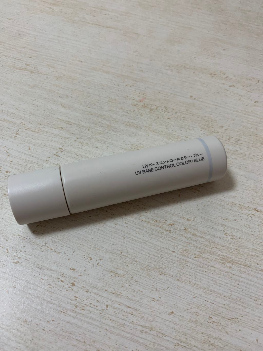 UVベースコントロールカラー/無印良品/化粧下地を使ったクチコミ(1枚目)