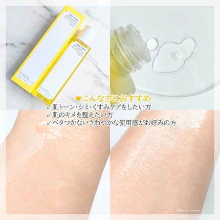 ナイアシンアミドグルタチオントナー/ONE THING/化粧水を使ったクチコミ(5枚目)