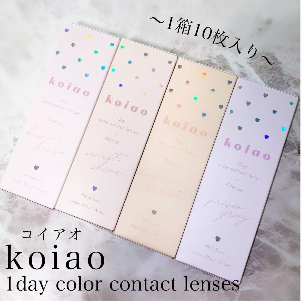 koiao/コイアオ/カラーコンタクトレンズを使ったクチコミ(2枚目)