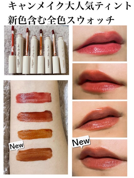 ジューシーリップティント/キャンメイク/口紅を使ったクチコミ(1枚目)