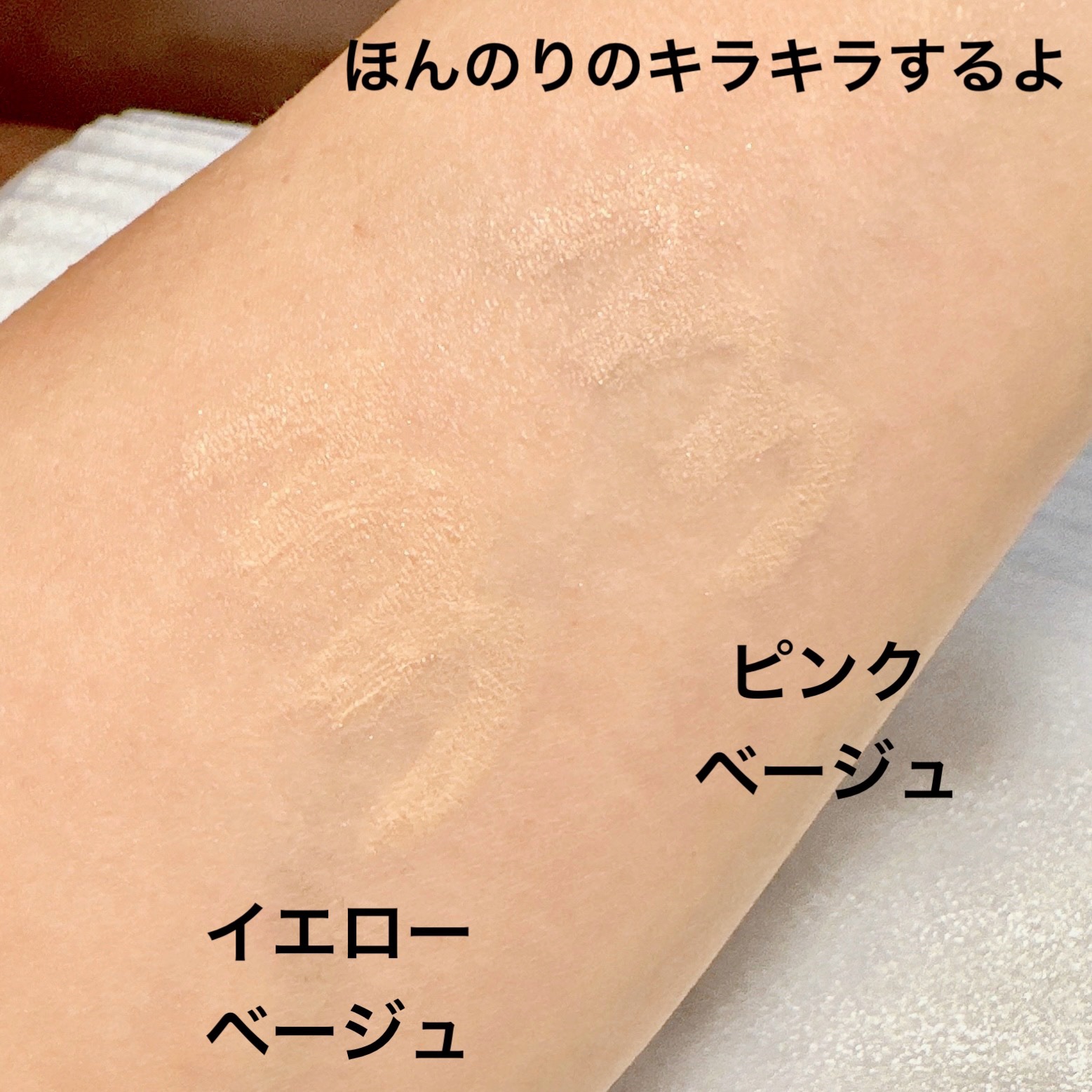 涙袋コンシーラー（ステックアイシャドウ） 01 イエローベージュ/coou/ペンシルコンシーラーを使ったクチコミ（3枚目）