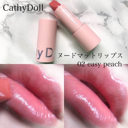 ヌードマットリップスティック/CathyDoll/口紅を使ったクチコミ(1枚目)