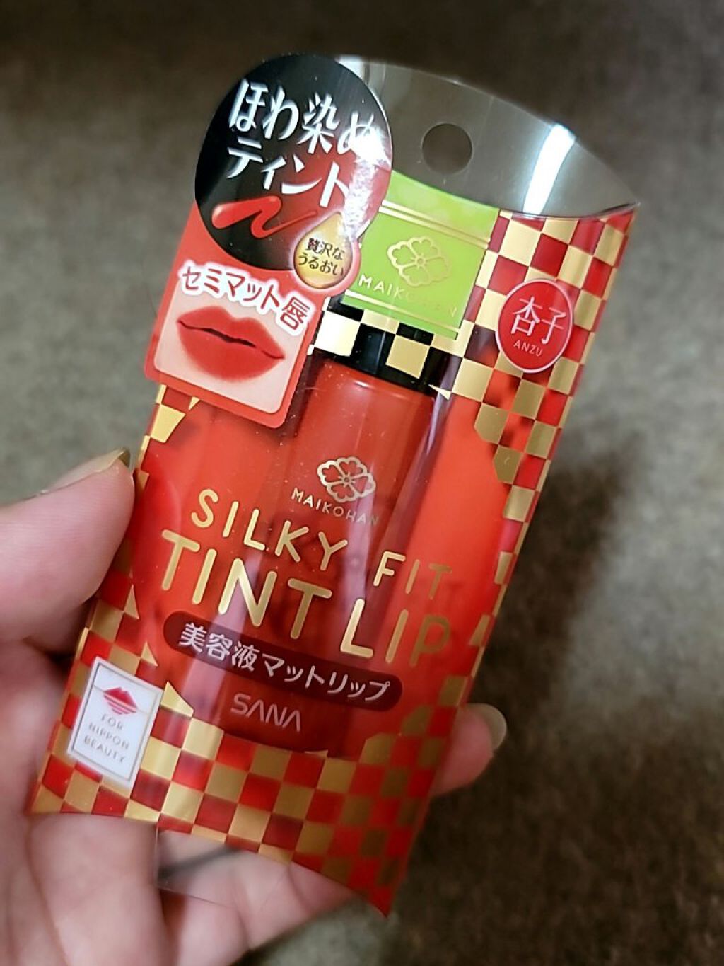 リキッドマットリップ/舞妓はん/口紅を使ったクチコミ（1枚目）