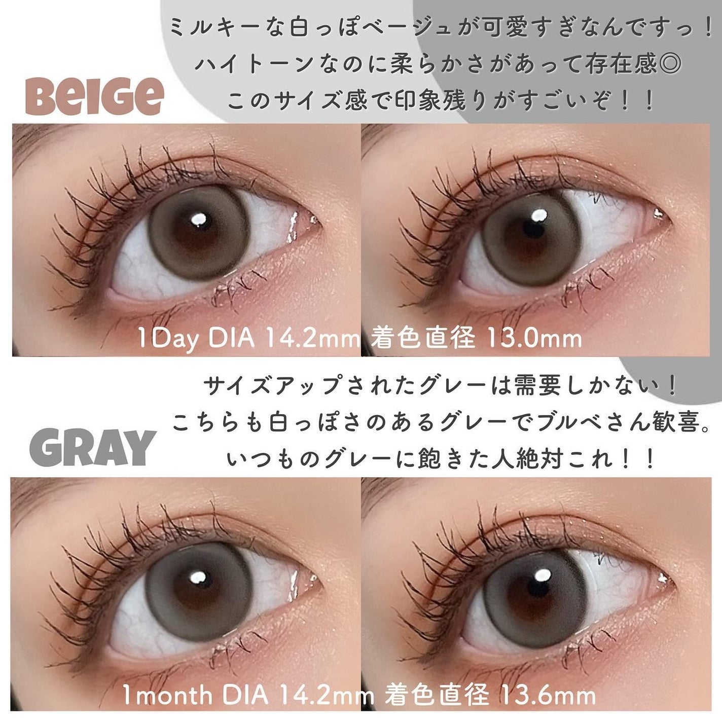 Suger High Kristin/Hapa kristin/カラーコンタクトレンズを使ったクチコミ(4枚目)