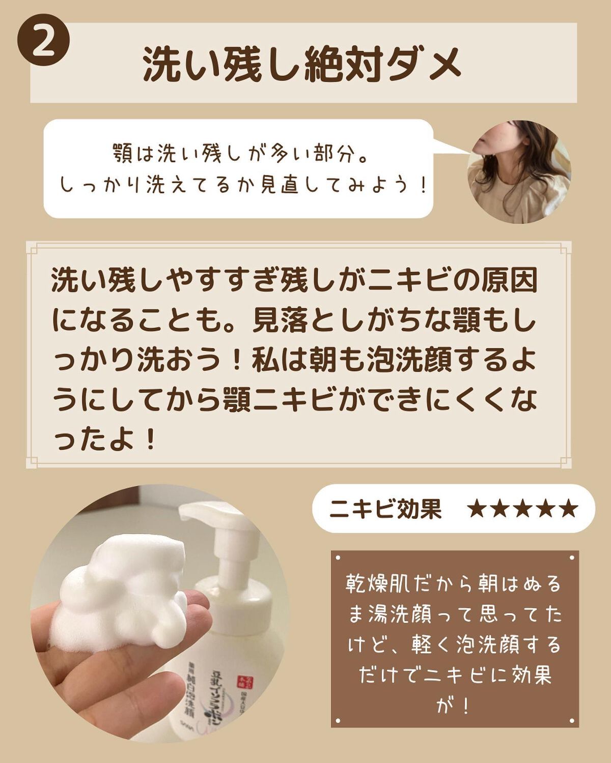 セラミド美容液/ビーエスコスメ/化粧下地を使ったクチコミ（3枚目）