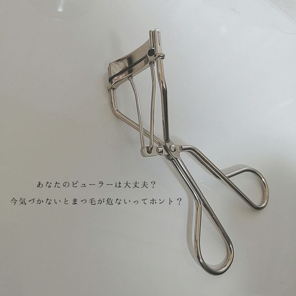 アイラッシュカーラー/SHISEIDO/ビューラーを使ったクチコミ(1枚目)