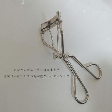 アイラッシュカーラー/SHISEIDO/ビューラーを使ったクチコミ(1枚目)