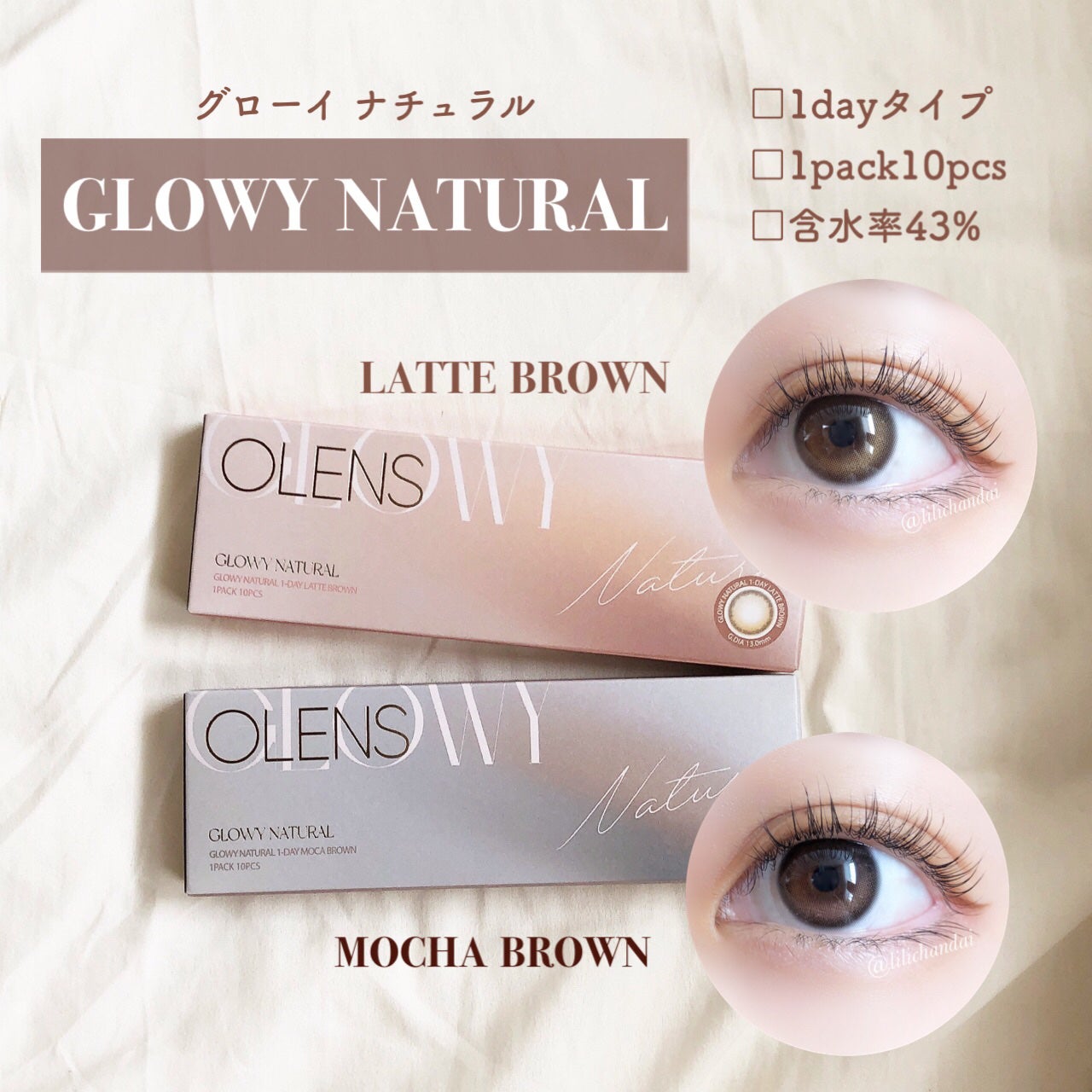 Glowy 1day/OLENS/ワンデー(1DAY)カラコンを使ったクチコミ(5枚目)