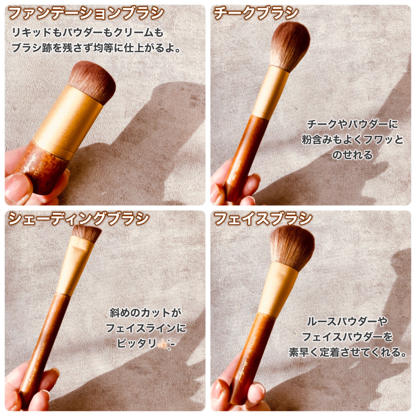 SIXPLUS X MARILYN 10本メイクアップブラシセット/SIXPLUS/メイクブラシを使ったクチコミ(4枚目)