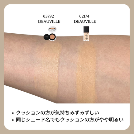 NARS ライトリフレクティング セラムクッション NARS ライトリフレクティング セラムクッション