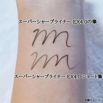 スーパーシャープライナーEX4.0/KATE/リキッドアイライナーを使ったクチコミ(7枚目)