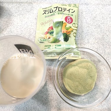 スリムプロテイン 抹茶ラテ/vegie natural/ボディサプリメントを使ったクチコミ（3枚目）