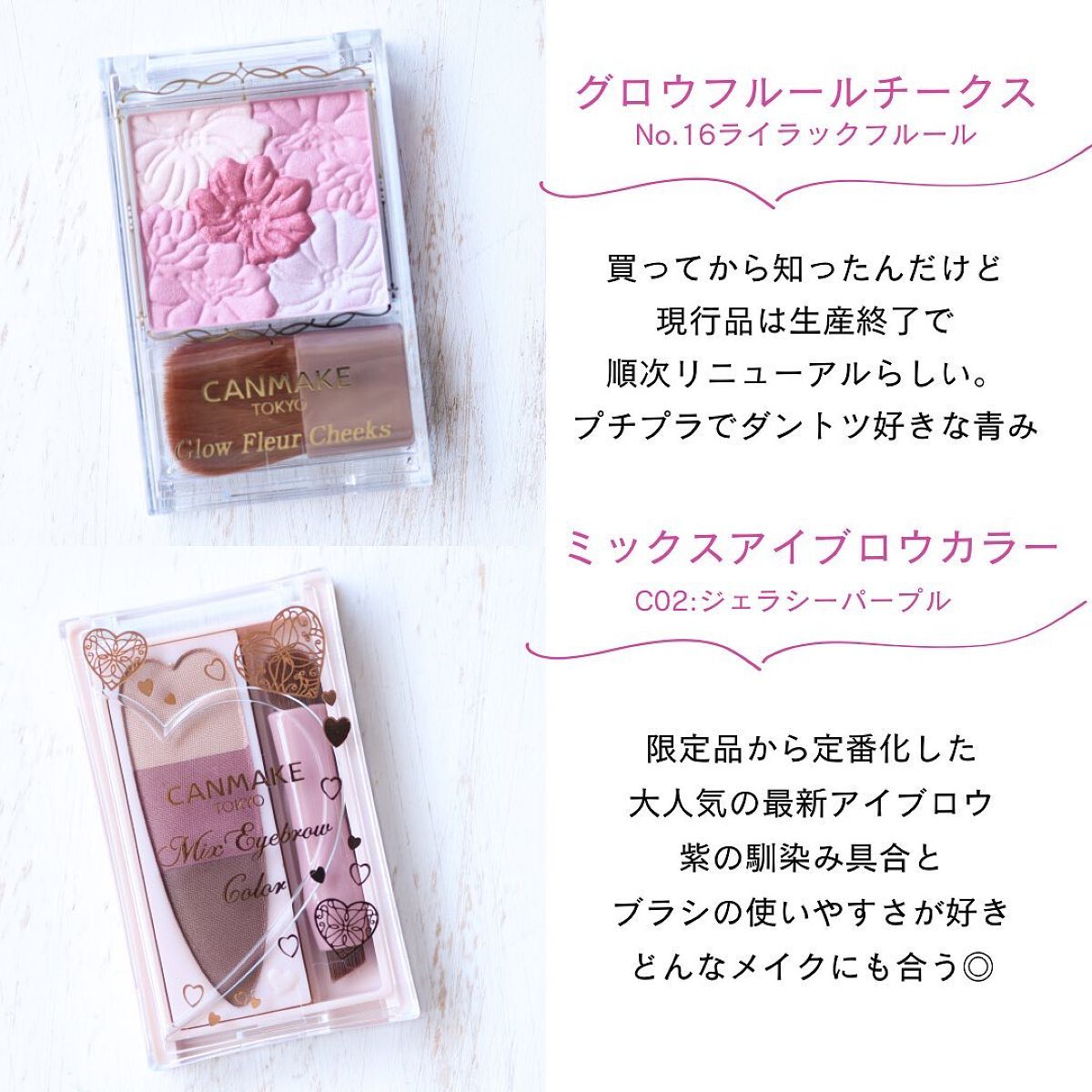 グロウフルールチークス/キャンメイク/パウダーチークを使ったクチコミ(4枚目)