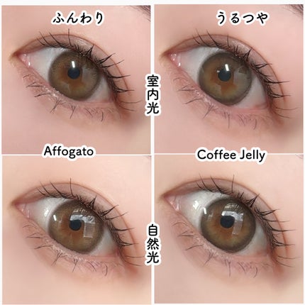 feliamo 1month/feliamo/1ヶ月(1MONTH)カラコンを使ったクチコミ(5枚目)