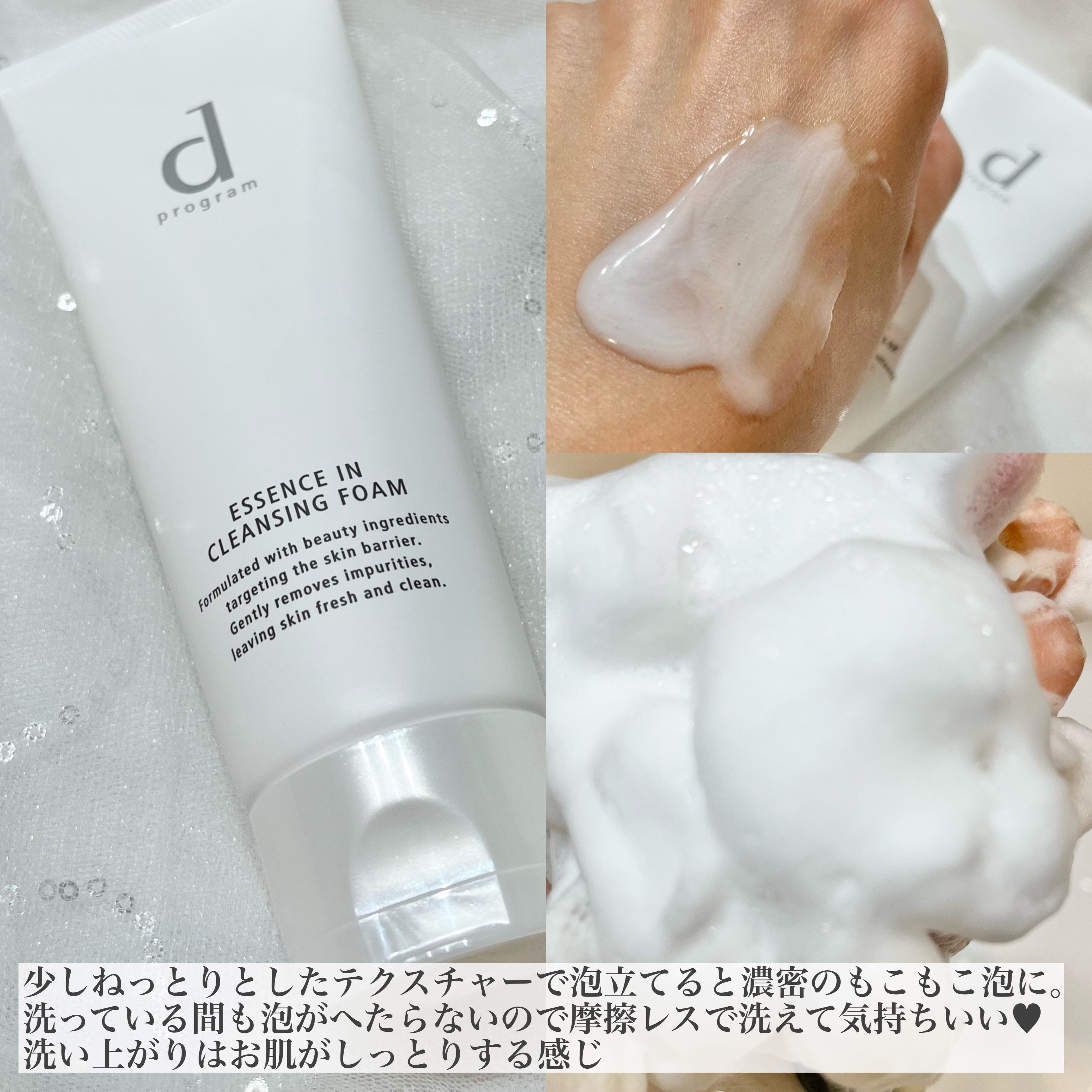 モイストケア ローション MB/d プログラム/化粧水を使ったクチコミ（2枚目）