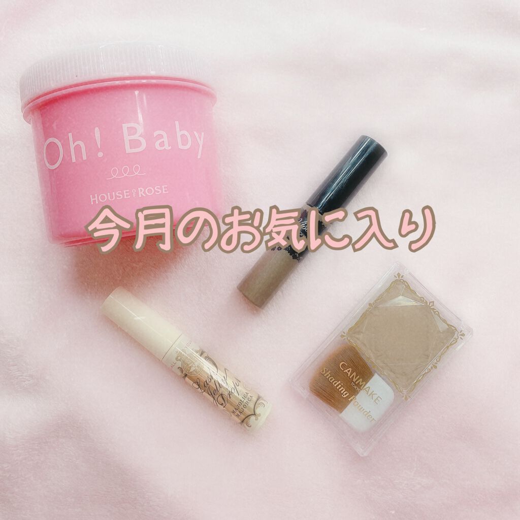 リシェ カラーリング アイブロウマスカラ/Visée/眉マスカラを使ったクチコミ（1枚目）