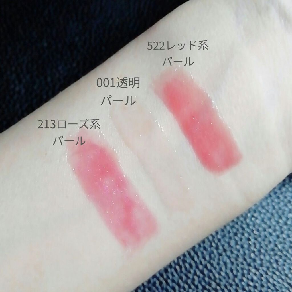 リップ ジェル/ちふれ/リップグロスを使ったクチコミ(4枚目)