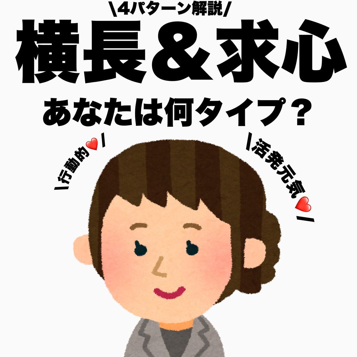 ブルベかもしれないイエベちゃん on LIPS 「あなたの顔はなにタイプ?4タイプに分けてまとめていきます⁽⁽٩..」(1枚目)