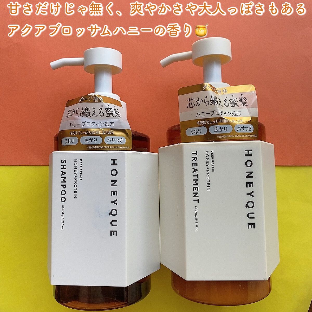 ディープリペア シャンプー モイスト／ヘアトリートメント モイスト シャンプー詰替用 400ml/ハニーク/市販シャンプーを使ったクチコミ（3枚目）