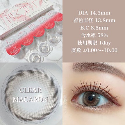 LARME MELTY SERIES(ラルムメルティシリーズ)/LARME/カラーコンタクトレンズを使ったクチコミ(4枚目)