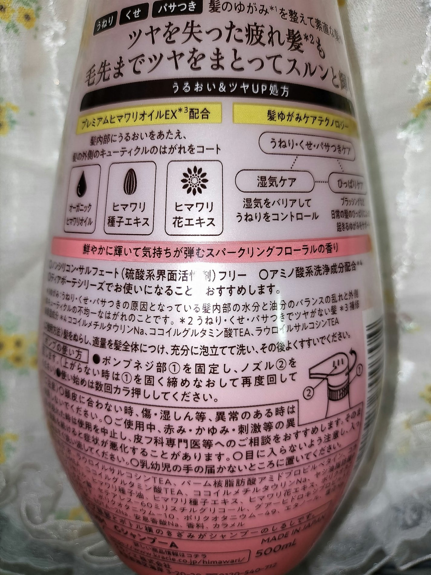 オイルインシャンプー/オイルインコンディショナー (グロス&リペア)/ディアボーテ/市販シャンプーを使ったクチコミ(4枚目)