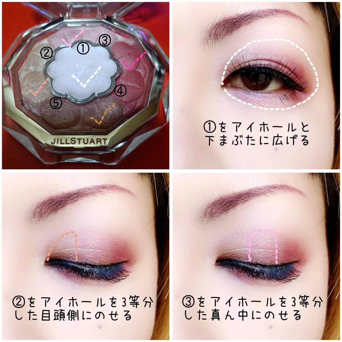 ジルスチュアート ブルームクチュール アイズ/JILL STUART/アイシャドウパレットを使ったクチコミ(2枚目)