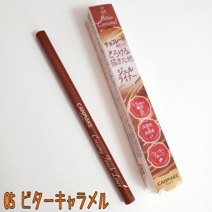 クリーミータッチライナー/キャンメイク/ジェルアイライナーを使ったクチコミ(1枚目)