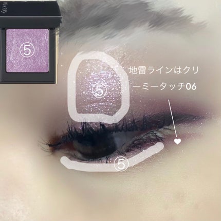 クリーミータッチライナー/キャンメイク/ジェルアイライナーを使ったクチコミ(5枚目)