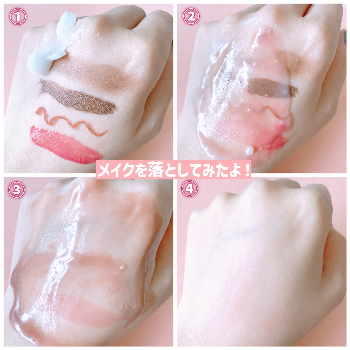 バイオームバリアコラーゲンファーミングクレンジングバーム/UIQ/クレンジングバームを使ったクチコミ(6枚目)