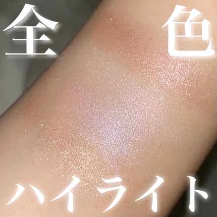 フェイスパレット/sopo/パウダーハイライトを使ったクチコミ(1枚目)