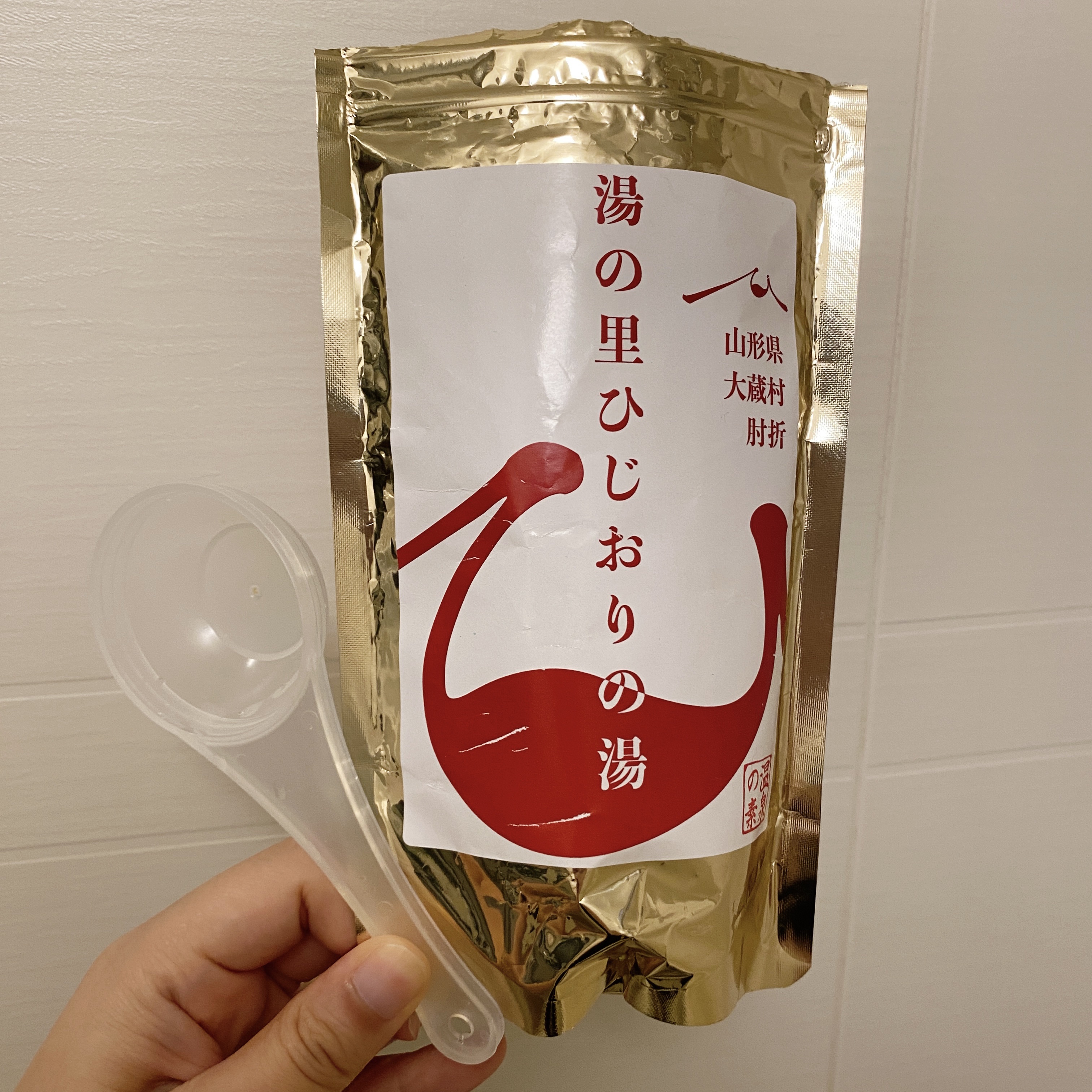 湯の里ひじおりの湯/カネヤマ/無機塩系入浴剤を使ったクチコミ（1枚目）